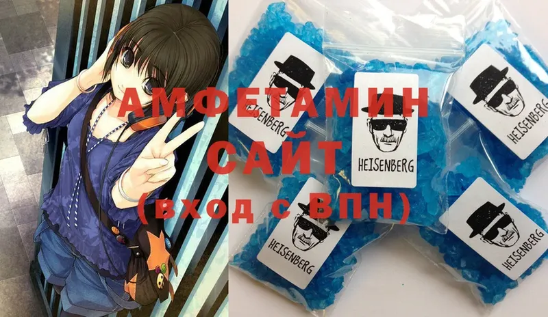 Amphetamine 98%  цены наркотик  Барнаул 