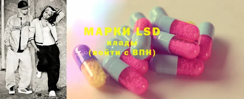 где продают   Барнаул  LSD-25 экстази ecstasy 