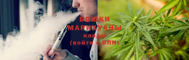 купить  сайты  Барнаул  Бошки марихуана THC 21% 